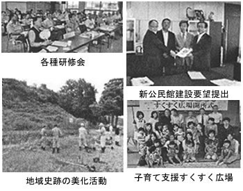 活動の様子